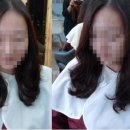 후타고 헤어(학익점)