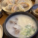 큰맛설렁탕 네이버블로그