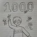 유튜브 1000일(이였던것) 이미지