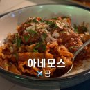 아네모스 | 괌맛집 샌드캐슬 디너 아네모스 3코스 내돈내산 후기