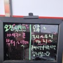 정부대찌개삼겹살 이미지