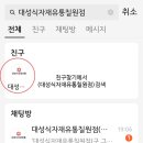 대성 식자재유통 이미지