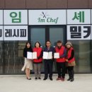행복키움 주식회사 이미지