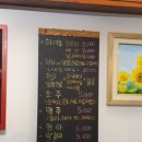 와락포차 이미지