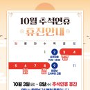 옥정더나은정형외과의원 이미지