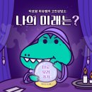 타로왕