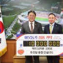 (주)우진종합건설 이미지