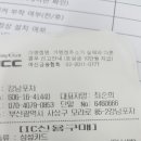 Re:[12.13.수] 모라동 7시30분 강남포차 맛집벙개 이미지