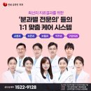 유라인외과의원 이미지