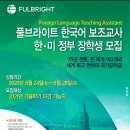 장학교육주