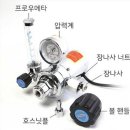 용접가스 조정기 - 플로우메타(Flowmeter, 유량계) 이미지