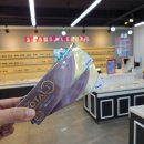 으뜸플러스 남양주다산점 이미지