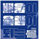 디지털 문해교육-오후 이미지