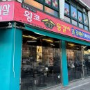 장안2동 공영주차장 이미지