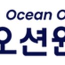 (주)오션원케어 이미지