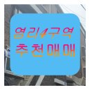 중앙(단지내703-0024)공인중개사 이미지