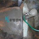 KS종합설비 이미지