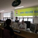 서울지방병무청 이미지