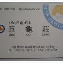 신촌전철역 6번출구 이미지