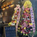 [인천/청라] 따끈따끈한 신규커널웨이술집 "JINOOK" 지눅 / 내돈내먹 청라맛집