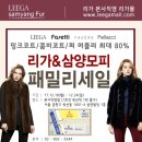 (주)리가 이미지