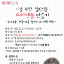 방그리나작은도서관 이미지