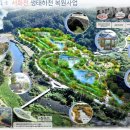 송강천 이미지