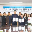양주시상인회협동조합 이미지