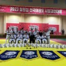 해동태권도장 이미지