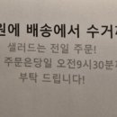 푸드박스 금천점 이미지