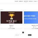 이티상점 이미지