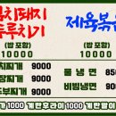 호야식당 이미지