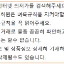 미디어101