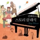 스토리가 있는 클래식 이미지