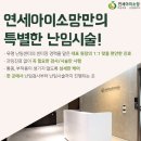 삼성세화의원 이미지