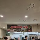 안동슈퍼 이미지