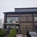 한산에프앤비(주) 파주점 | 파주 금촌 맛집 데이트하기 좋은 더티트렁크 대형 카페 다녀온 후기