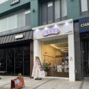 복호두 광주 상무점 | [광주답례품] 센스 있는 선택! 복호두 광주상무점 프리미엄 설날선물세트 후기
