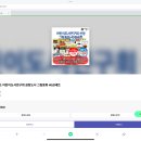 인터넷 서점에서의 ＜어린이도서연구회 전집＞판매에 대한 문의 이미지