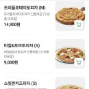 경기도 수원시 영통구 인계로270번길 11-33 | 굽네 고추바사삭 내돈내산 후기(중복,메뉴,맛 후기)