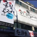 홍길동전노래연습장 이미지