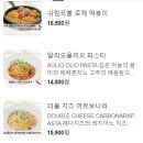 37.5 이천점 이미지