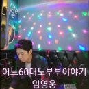 노래방 이미지