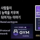 (주)애그리네트워크 네이버블로그