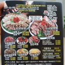 장손족발 이미지