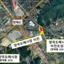 양곡도매시장 이미지