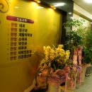 청초당한의원 네이버블로그