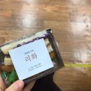 울산홍보 하면 UB19! 게스트와 함께한 3월 모임 후기