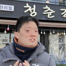 유*호 - 미추홀구 석정로126번길 23 | 유*호