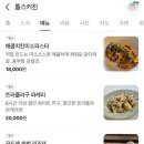톰스키친 네이버블로그